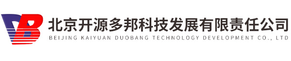 北京開源多邦科技發展有限責任公司